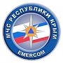 В МЧС Крыма прошли обучение почти 4 тысячи неработающих граждан