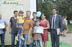 Мининформ РК открыл фотозону ко Дню семьи, любви и верности и наградил победителей конкурса