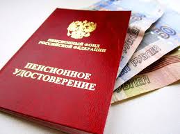 На заседании профильной Комиссии подтвердили пенсионные права более ста крымчан