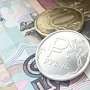 За полгода бюджет Крыма увеличился на 31 миллиард