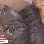 С Яшмового пляжа Севастополя до сих пор не вывезли прошлогодний мусор