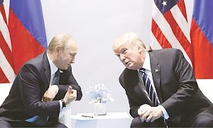 Переговоры Путина и Трампа стали наиболее ожидаемым событием саммита в Гамбурге