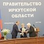 Медали "За любовь и верность" вручил губернатор-коммунист Сергей Левченко 43 семейным парам