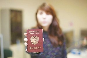 Бывшим гражданам Украины теперь проще получить российский паспорт