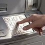 Судакчанин украл из ячейки банкомата деньги отвлёкшегося клиента