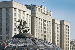 Президиум Совета законодателей РФ рассмотрел вопросы реализации на региональном уровне полномочий в области противодействия терроризму и экстремистской деятельности