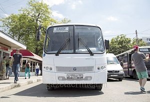 Из Симферополя в Саки начнут ходить автобусы для людей с особыми потребностями