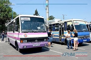 «Крымавтотранс» потратит 14,5 млн руб на адаптацию к нуждам инвалидов четырех автостанций