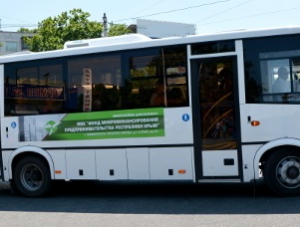 Первый в Крыму междугородний Автобус с местом для инвалидной коляски
