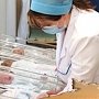 4 часа назад, источник: РИА Крым Рождаемость в Крыму бьет рекорды: за неделю на свет появились полтысячи малышей