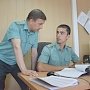 Студенты Российской таможенной академии впервые прошли практику на базе Крымской таможни