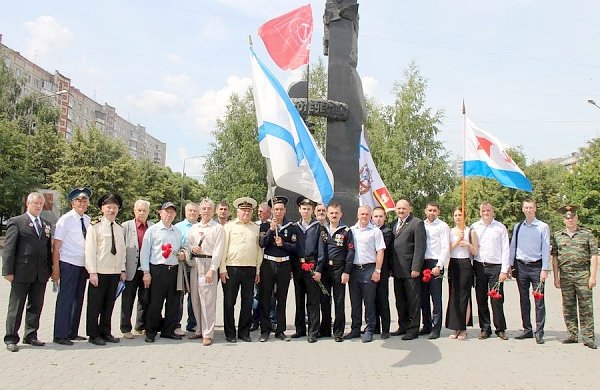 В Челябинске при поддержке КПРФ прошёл митинг, посвящённый памяти подводной лодки «Ленинский комсомол»