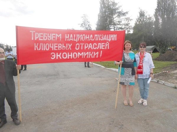 В Перми состоялся пикет «За родину – без капитализма!»