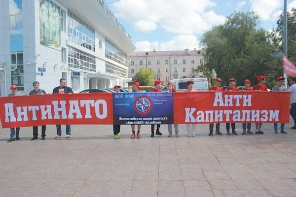 Акция протеста «АнтиНАТО – АнтиКапитализм» в Тюмени