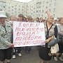 Требуем введения чрезвычайной ситуации! Жители подтопленных районов Рубцовска провели митинг
