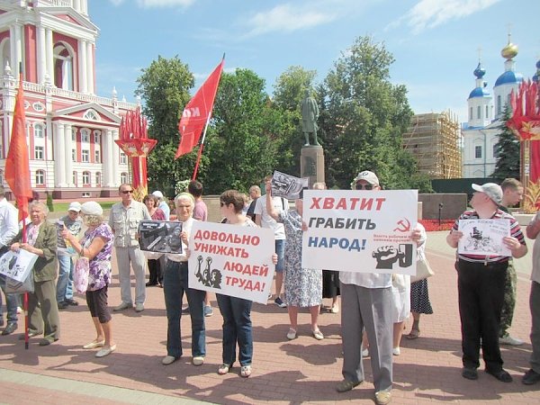 Тамбов. Наша модернизация - это социализм