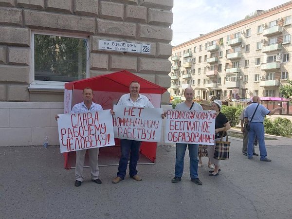 В Волгограде и области прошли серии пикетов и митингов в рамках всероссийской акции протеста «АнтиНАТО — АнтиКАП»