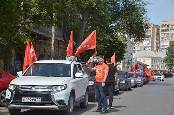 Астраханцы выступили против коррупции и за честные выборы