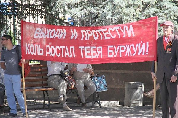 В столице Крыма прошла протестная акция «АнтиНАТО — АнтиКАП» под девизом: «За Россию без криминальной олигархии и чиновничьего беспредела!»