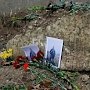 Память о потерпевших во имя «Крымской весны» обязаны сохранить