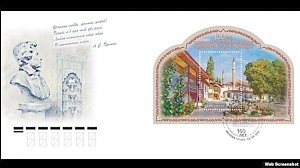В «Ханском дворце» провели спецгашение почтовой марки, приуроченной к столетию Бахчисарайского музея