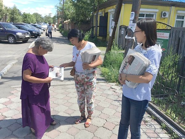Республика Тыва. В Кызыле коммунисты провели акцию "Из рук в руки"