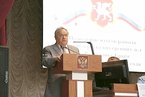 Ефим Фикс принял участие в заседании коллегии Министерства внутренних дел по Республике Крым