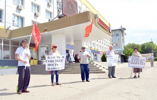 В столице Калмыкии коммунисты провели пикет в рамках Всероссийской акции протеста
