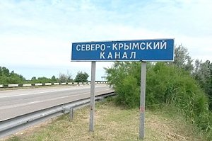 Мнение: перекрыв Северо-Крымский канал, Украина вернула себе пустыни