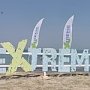 В Черноморском районе прошло открытие V Международного фестиваля экстремальных видов спорта «EXTREME Крым 2017»
