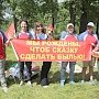 Нижегородская область. Молодые коммунисты провели турслёт в честь 100-летия Великого Октября
