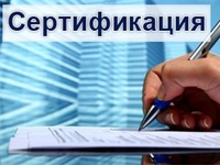 Крым постепенно переходит на электронную ветеринарную сертификацию