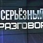 Сергей Аксёнов заявил, что во время рабочего отпуска намерен тайно инспектировать муниципалитеты Крыма