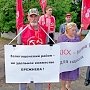 В посёлке Залегощь Орловской области коммунисты провели пикет против социальной политики власти