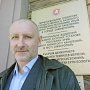 Борец за русский Крым Валерий Подъячий вновь поражен в правах