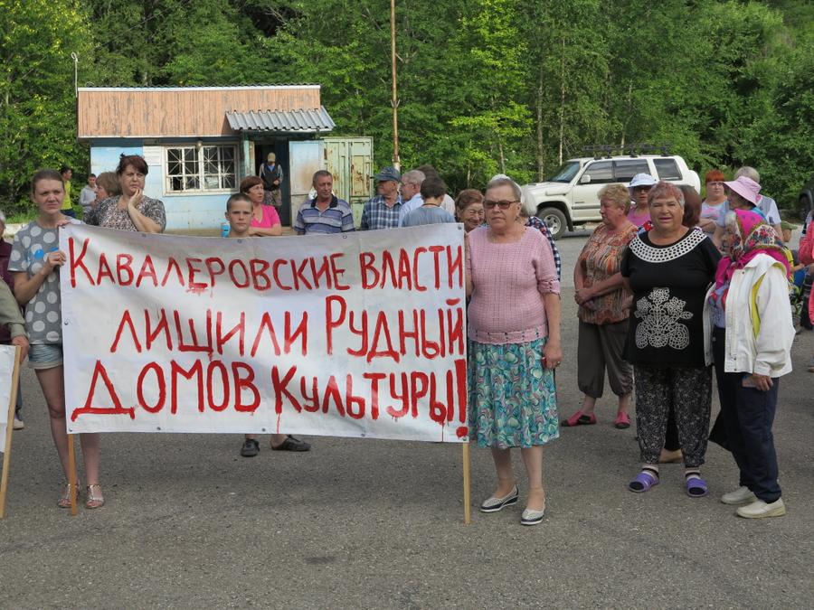 Погода в рудном приморский край. Поселок Рудный Кавалеровский район. Поселок Рудный Приморский край Кавалеровский район. Посёлок Рудный Приморский край фото. Поселок Рудный Екатеринбург.