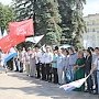Коммунисты Челябинска приняли участие в городском митинге в честь Дня Военно-Морского Флота