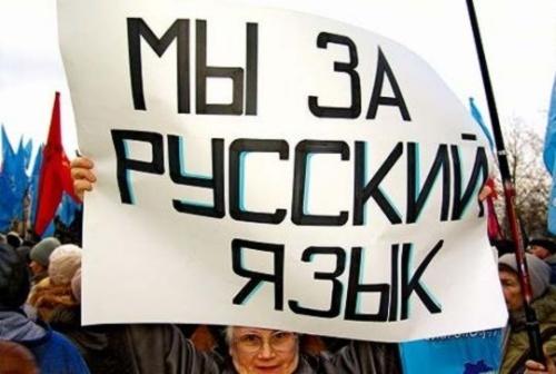 «Стейк - что за рыба такая?» Статья в «Правде» в защиту русского языка