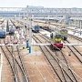На Крымской железной дороге ввели льготный проезд