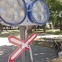 Вандалы разрушают уникальный автогородок, открытый в столице Крыма