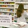 Льготных лекарств в Крыму хоть отбавляй