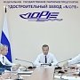 Дмитрий Медведев провёл в Крыму совещание по развитию промышленности