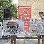Республика Крым. Митинг-протест в селе Перово