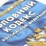 В Судаке полицейские вычислили «карманницу»