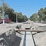 Сергей Аксёнов недосчитался рабочих на улице Толстого в Симферополе, где идёт ремонт теплотрассы