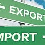 Экспорт и импорт товаров и грузов в Крыму в I полугодии составил свыше 100 тысяч тонн
