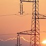 В Крымэнерго предупредили о возможном введении графика временных отключений электроэнергии в часы особых нагрузок
