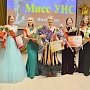 «Первой вице-мисс — УИС» на Всероссийском конкурсе стала майор из Крыма