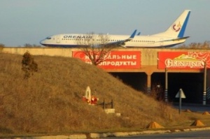 К аэропорту Симферополя начали строить новую дорогу