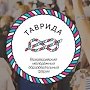Студент КФУ принял участие во Всероссийском молодежном образовательном форуме «Таврида»